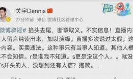 卓伟10月份爆料视频播放,娱乐圈风云再起